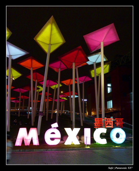 2010   08   Expo Shangai 075